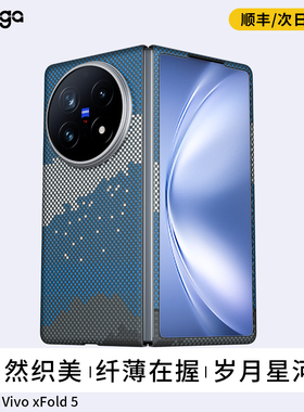 conga适用vivoxfold5手机壳凯夫拉x fold5芳纶碳纤维保护套新款超薄商务简约硬壳高档防摔磨砂散热磁吸后盖潮