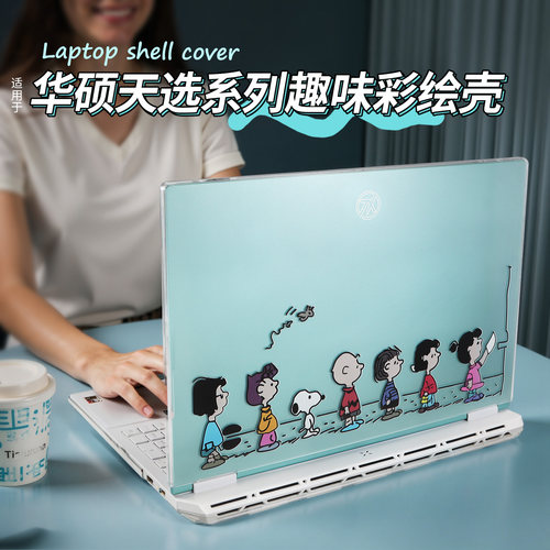 适用天选6pro保护壳FX608L全包