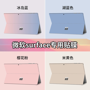 适用于new微软surface x贴纸go2笔记本8电脑平板保护套外壳go全身膜可爱卡通定制配件背膜贴膜 pro7