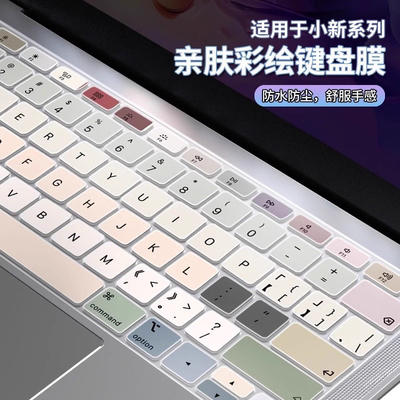 适用于小新air14plus键盘膜2025款小新pro16键盘贴膜GT笔记本Thin