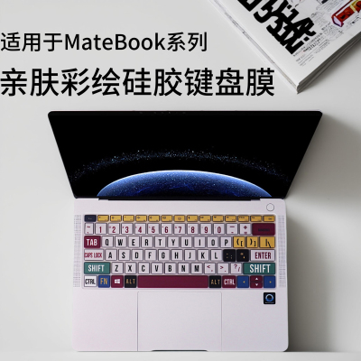 适用2025款华为MateBook14键盘膜