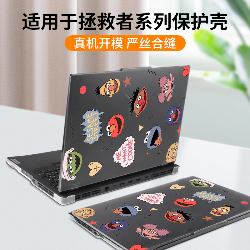 适用于2025款拯救者y9000p保护壳