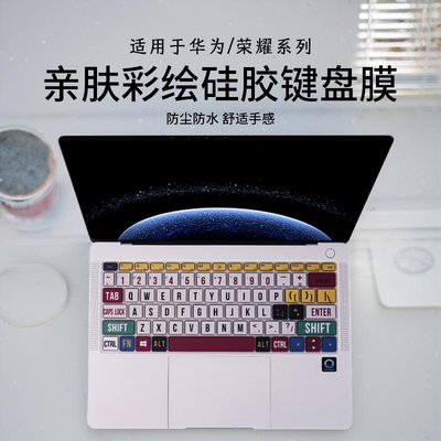 适用2025款华为MateBook14键盘膜