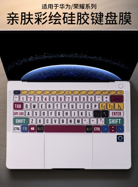 适用于华为MateBookPro键盘膜2025款笔记本防尘罩GT14保护膜D16/D15荣耀MagicBookX14锐龙版贴膜xpro硅胶配件
