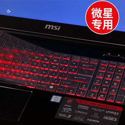 msi微星GF63GL62mGS