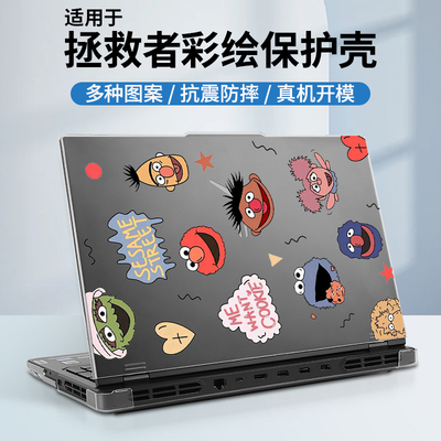 适用2025款拯救者y9000p保护壳