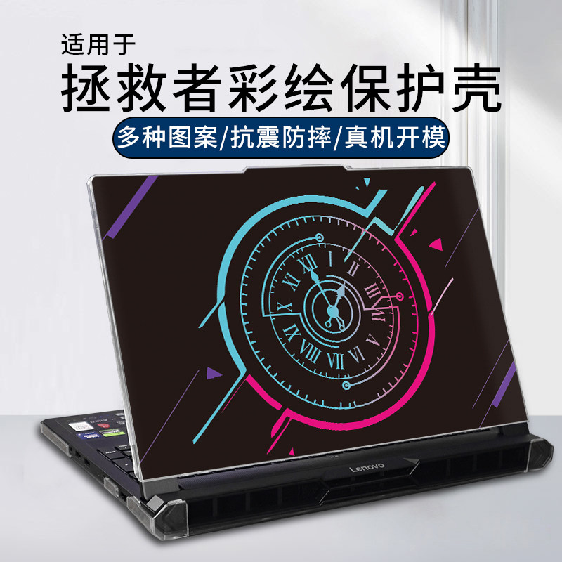 适用2025款y9000p拯救者保护壳