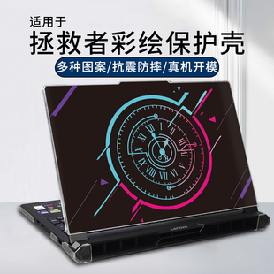 适用于2025款 r9000p保护壳r7000p保护套16寸y7000p电竞游戏本专用保护壳y7000笔记本防摔壳 联想拯救者y9000p