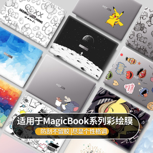 适用于2026款荣耀MagicBookX14电脑贴纸Pro14外壳膜FRG-X笔记本外壳保护膜X14Pro防刮耐磨16plus机身贴膜全套
