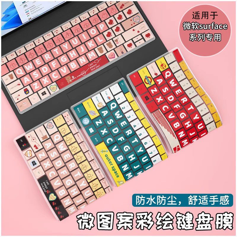 适用于微软SurfacePro 10/9/8/6/5/7+键盘膜Surface Laptop键盘盖Book保护4二合一防水Studio防尘3保护套平板