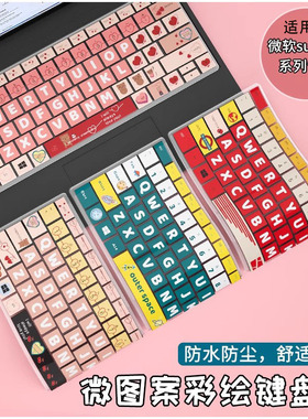 适用于微软SurfacePro 10/9/8/6/5/7+键盘膜Surface Laptop键盘盖Book保护4二合一防水Studio防尘3保护套平板