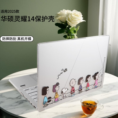 适用2025款灵耀14保护壳UX3405C