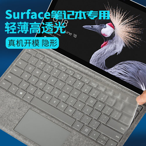适用于new新微软surfacepro