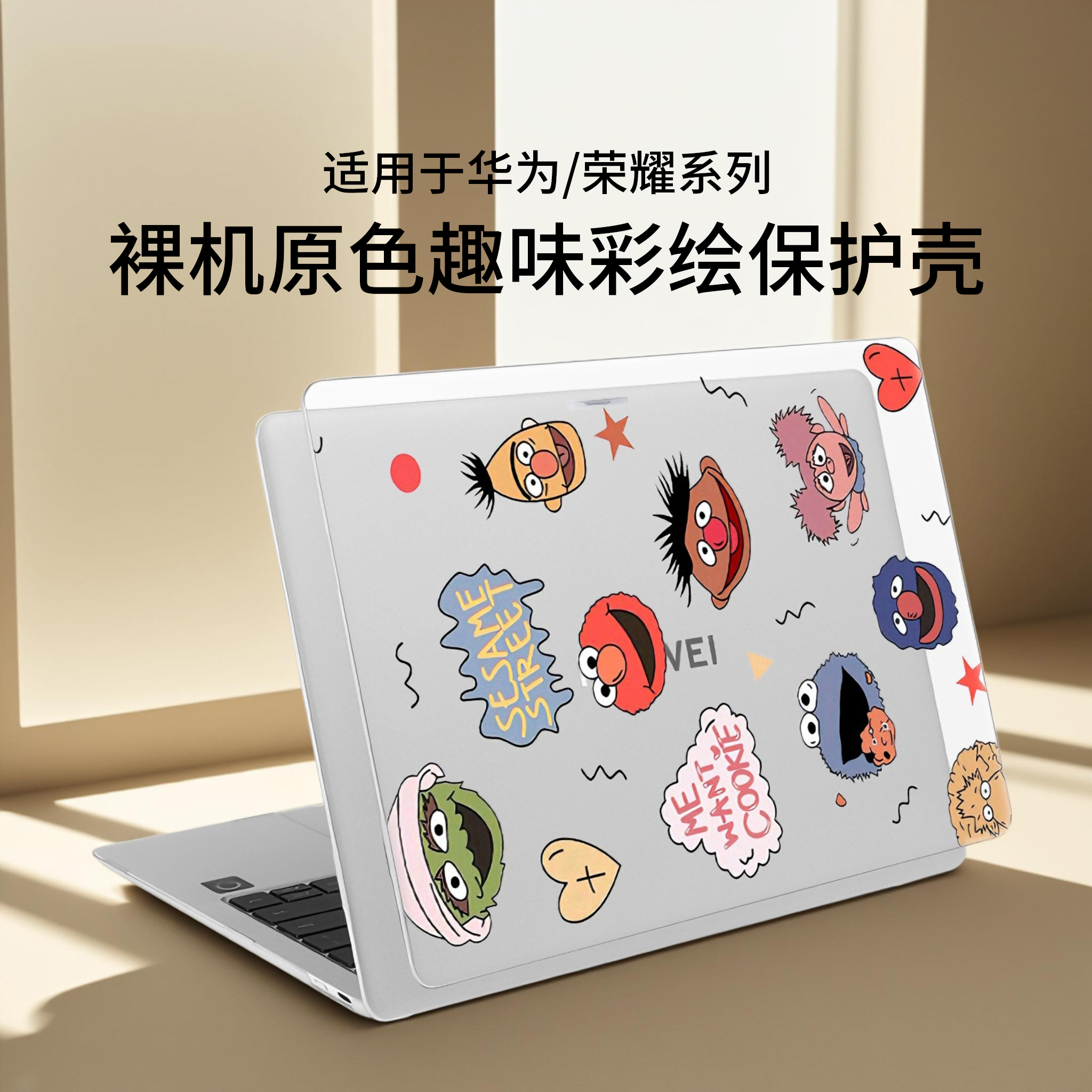 适用于华为matebookGT14保护壳