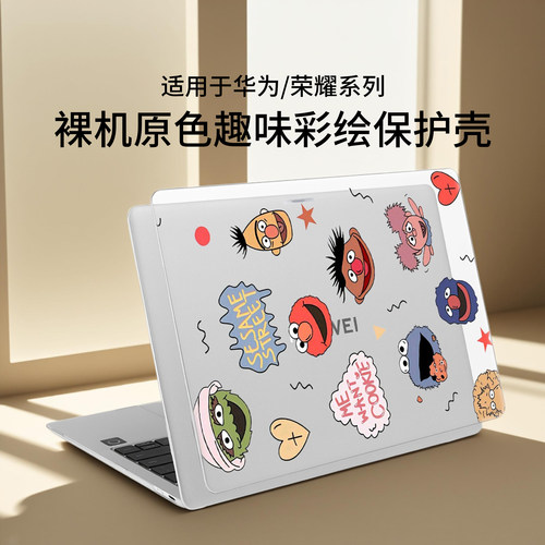 适用于华为matebookGT14保护壳