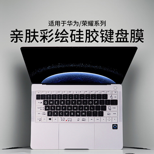 适用于华为MateBookXPro键盘膜2025款D14覆盖SE贴GT14硅胶保护膜Linux版荣耀MagicBookArt14贴膜配件14全配套