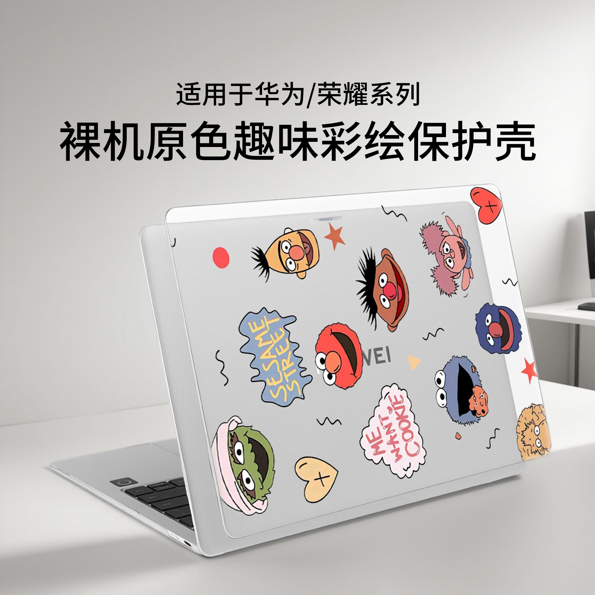 适用于华为matebookGT14保护壳