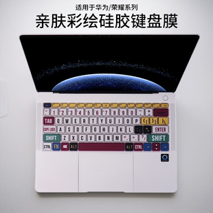 适用于华为MateBook13s键盘膜2025款笔记本防尘罩GT14保护膜D16/D15/D14荣耀MagicBookArt14贴膜xpro覆盖配件