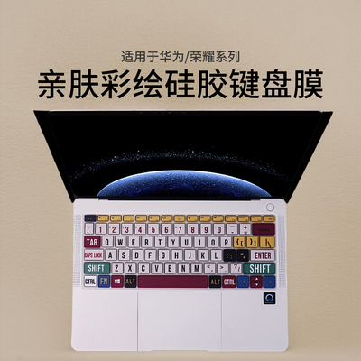 适用2025款华为MateBook14键盘膜