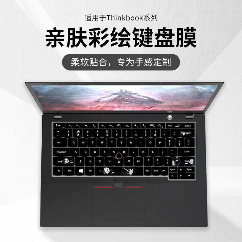适用于2025款thinkbook16P键盘膜