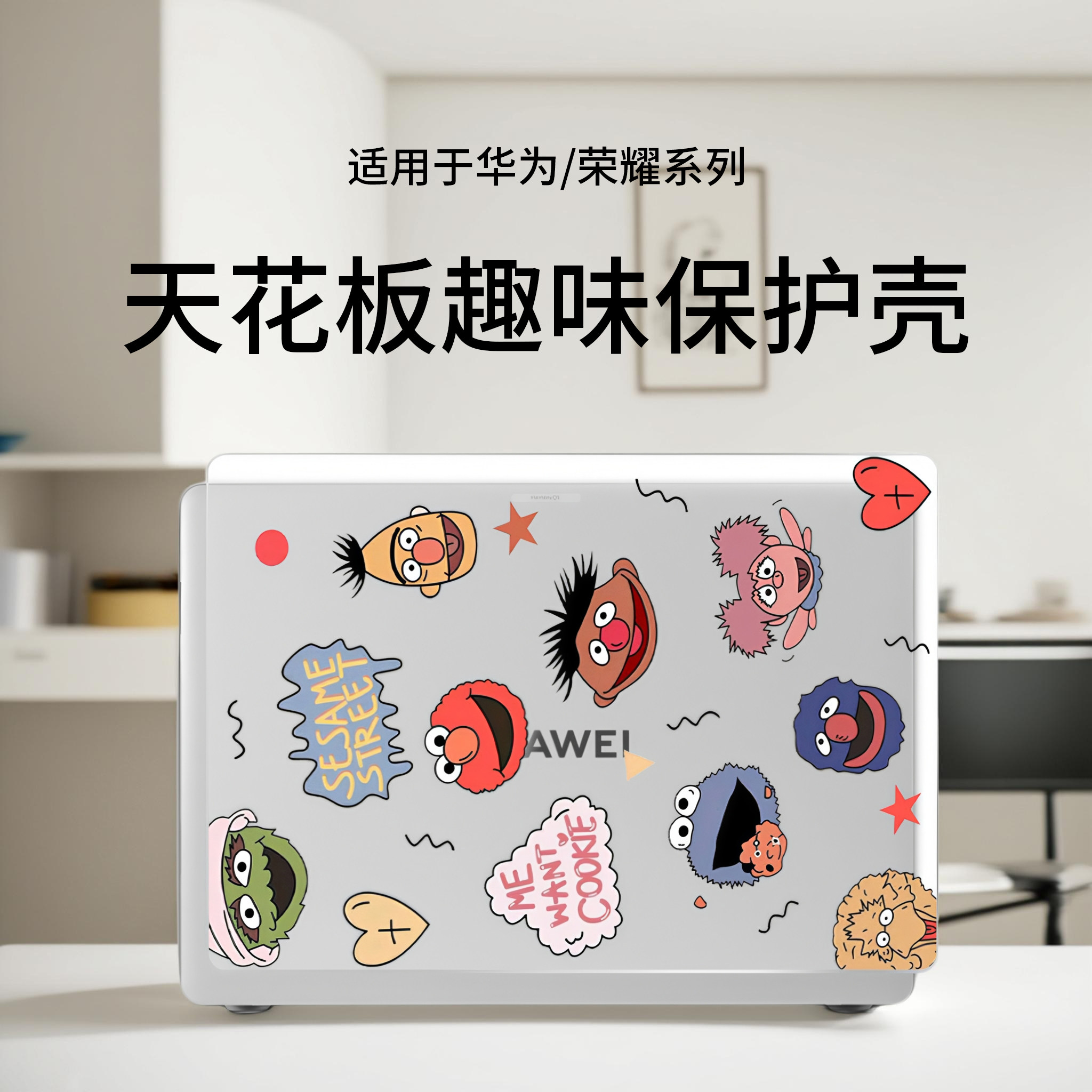 适用于华为matebookGT14保护壳