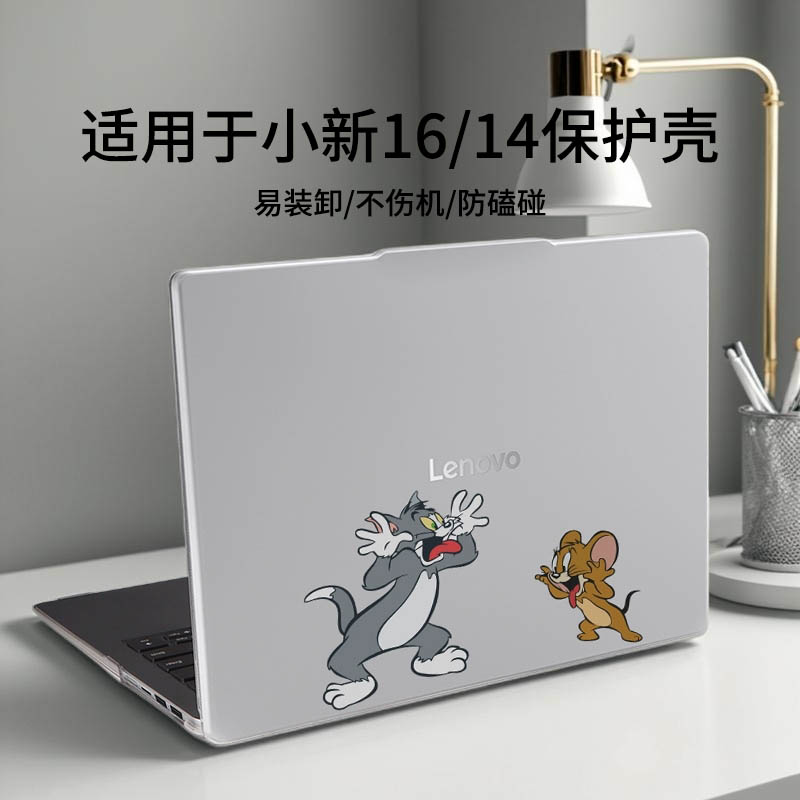 适用于小新Pro16保护壳GT保护套