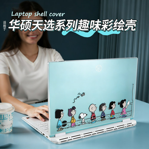 适用于天选6pro保护壳FX608L全包