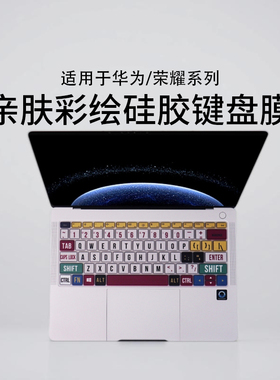 适用2025款华为笔记本matebookpro键盘膜13s寸E键盘防尘罩d16se电脑保护膜D14全覆盖酷睿ultra套GT14硅胶配件
