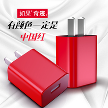 苹果x手机充电器头快充5v2a正品vivo/oppo/小米/华为/ipad通用9安卓多口usb插头快速闪充iphone8冲电双口