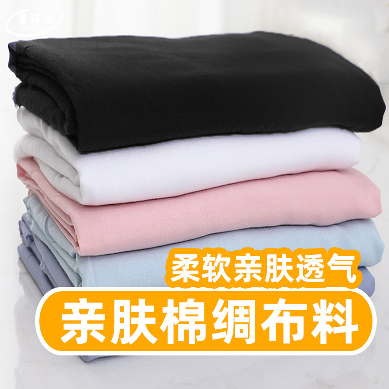【亲肤人造棉布料】柔软舒适透气图片