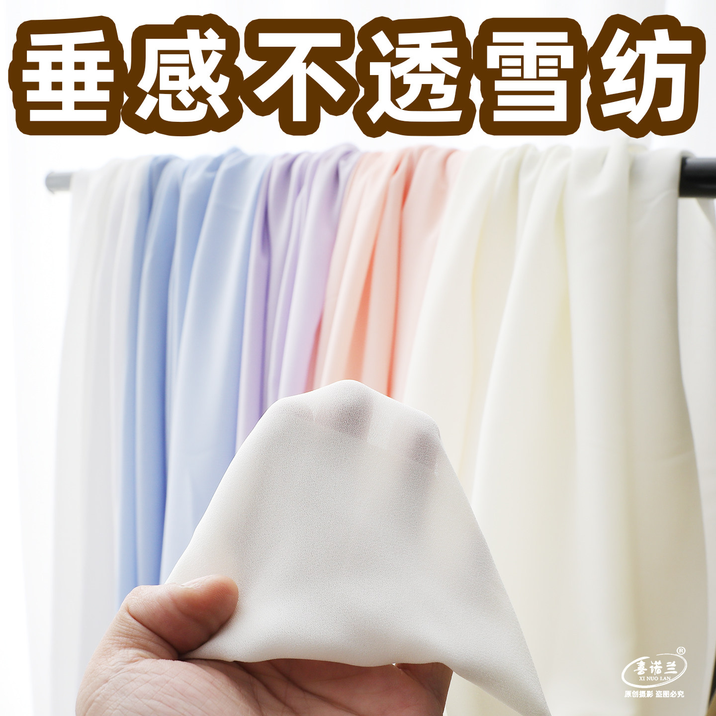 雪纺布料面料夏季不透垂感裙布服装里衬白色黑色纱布裙子内衬布料