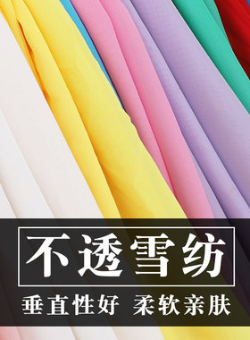 雪纺布料面料夏季不透垂感裙布服装里衬白色黑色纱布裙子内衬布料