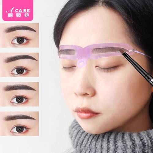 画眉辅助器A1pn008-易上手女手持眉卡初学连体对称辅助器眉毛贴体