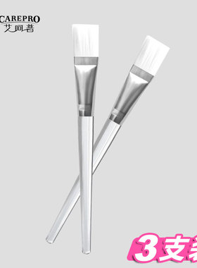 面膜刷C1zoq001-软毛长柄透明面膜刷美容刷子涂抹式脸部面膜毛刷