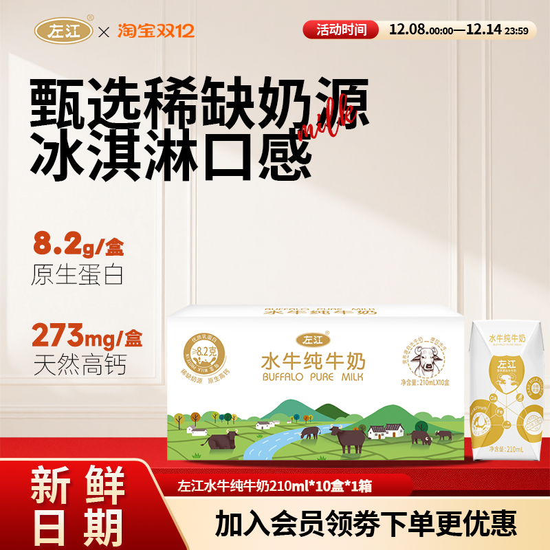 浓浓奶香 爱上左江 点点滴滴都很珍贵