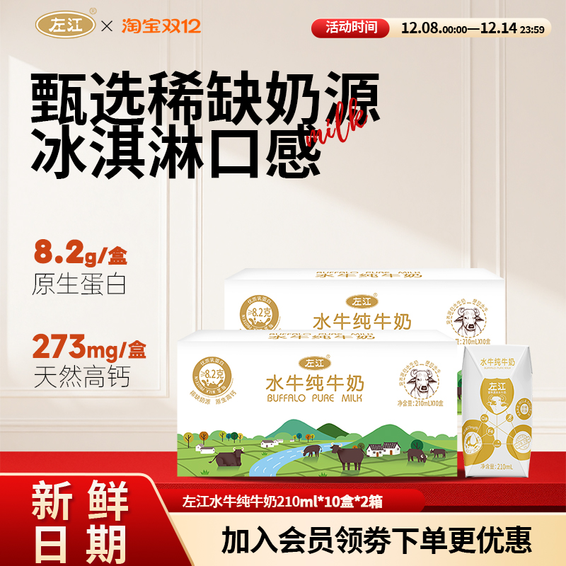 ˮţţ210ml*20װͯѧиӪȫ֬ 95.92Ԫ