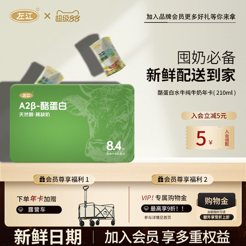 左江酪蛋白水牛纯牛奶无添加剂
