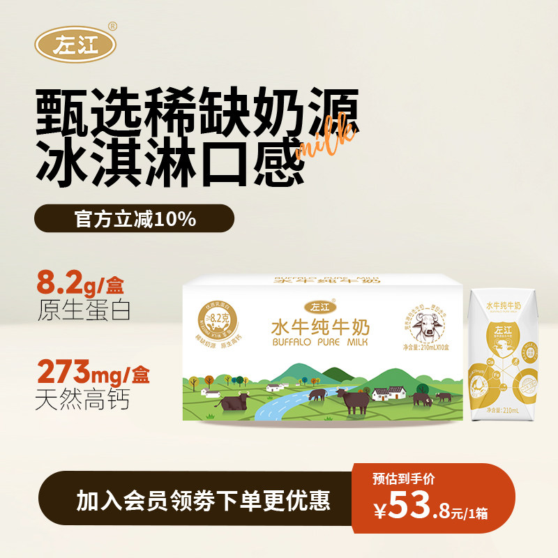 浓浓奶香 爱上左江 点点滴滴都很珍贵