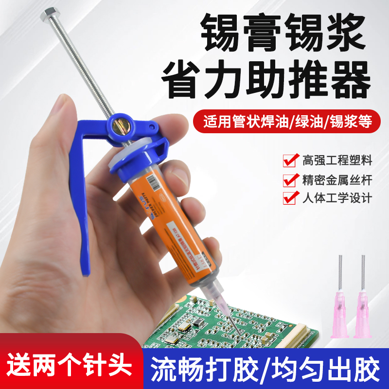 小支针筒手动打胶枪10cc