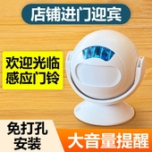 你好欢迎光临感应器进门铃感应器迎宾语音定制门口店铺进门提醒