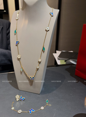 QIANYI仟意珠宝【lucky系列】幸运新款蓝蝴蝶贝母花朵叶片项链