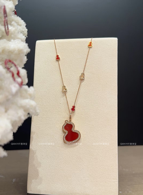 QIANYI仟意珠宝【福禄多福】白富美葫芦千金高碳钻镶嵌本命年项链