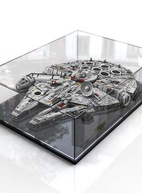 适用乐高75192终极千年隼亚克力展示盒收纳积木透明收纳盒防尘罩