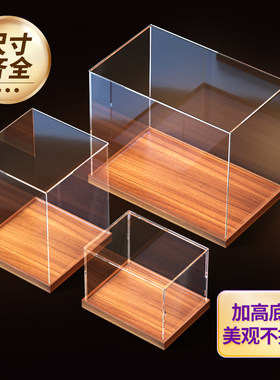 亚克力展示盒手办乐高可叠加展柜高达模型车模展示架高展台收纳盒