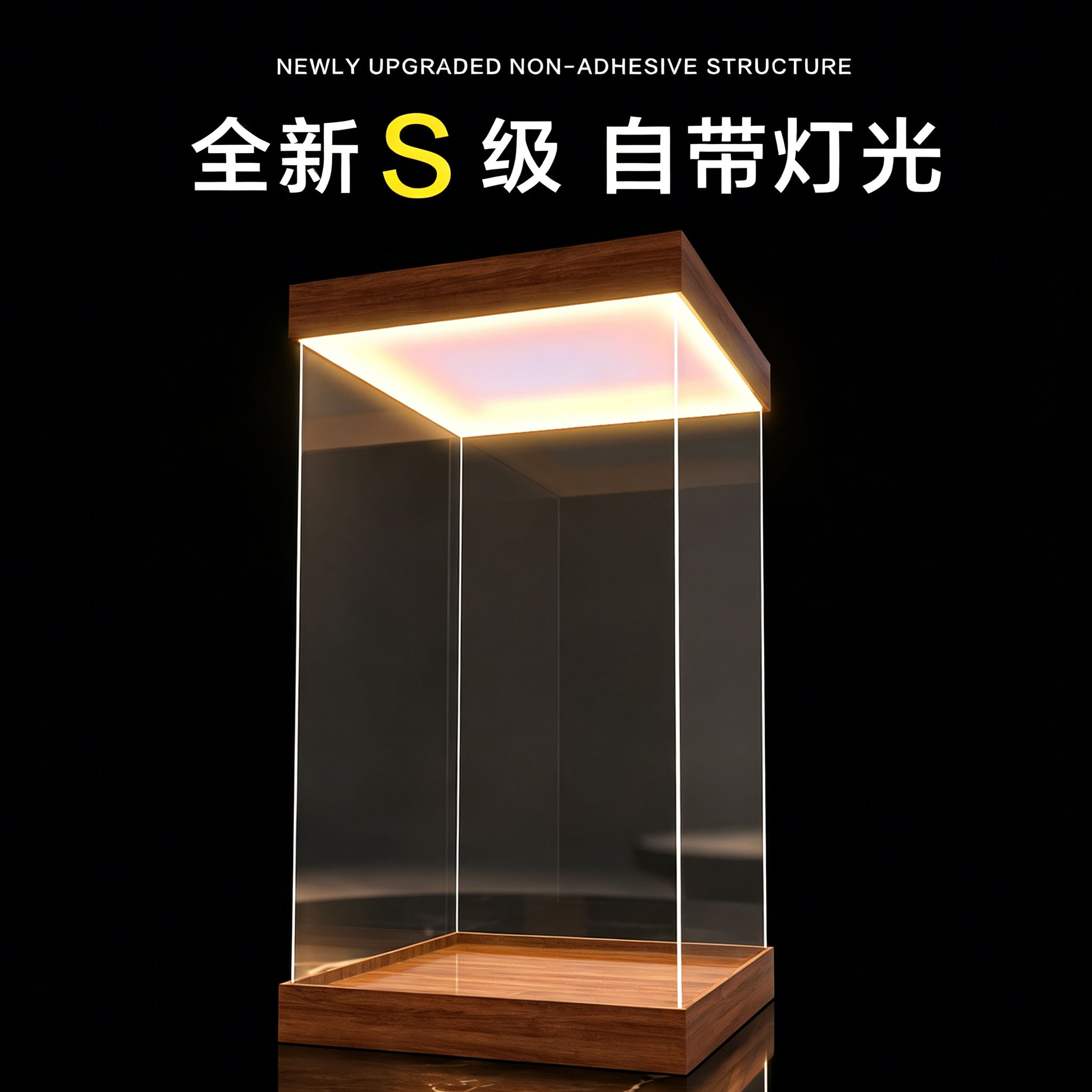 带灯适用积木模型展示盒亚克力高透明防尘罩手办高达发光展示盒柜