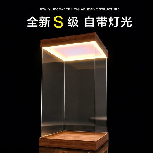 带灯适用积木模型展示盒亚克力高透明防尘罩手办高达发光展示盒柜