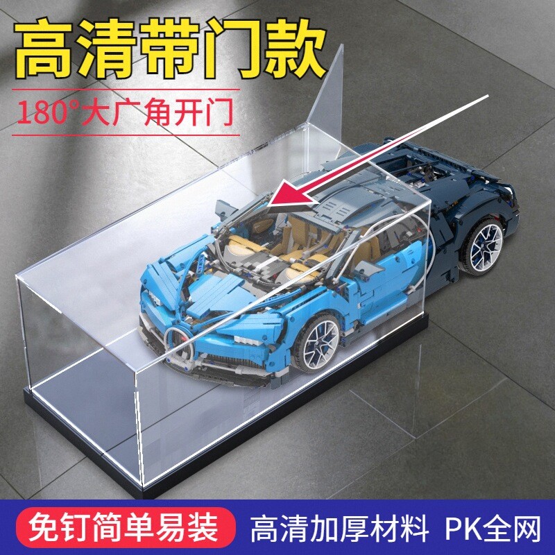 乐高布加迪威龙展示42083积木