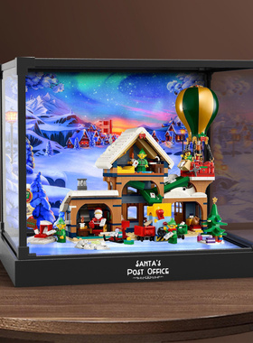 适用乐高ICONS系列10339圣诞老人的邮局积木亚克力合金框展示盒