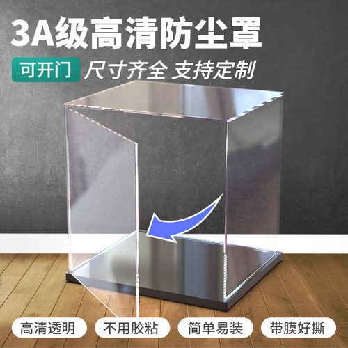 亚克力展示盒高清透明