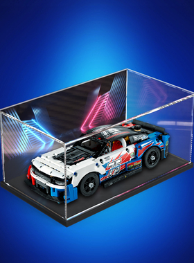 亚克力展示盒适用乐高42153雪佛兰科迈罗赛车拼装玩具透明防尘罩